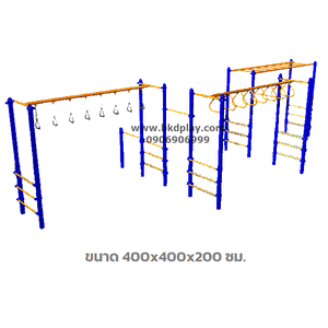 บาร์โหน+ปีนป่ายทรงตัว, เครื่องเล่นสนามกลางแจ้ง เหล็ก, ตั้งพื้น,OutdoorPlayground, ออกกำลังกายเด็ก สำหรับสนามกีฬา สวนสาธารณะ เทศบาล ผลิตในไทย