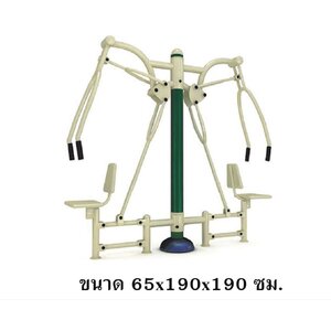 เครื่องออกกำลังกาย กลางแจ้ง ชุดบริหาร กล้ามเนื้อ แขน ลานกีฬา อเนกประสงค์ สนามกีฬา งานนำเข้าสำเร็จรูป พร้อมส่ง เป็นสีตามแบบเท่านั้น