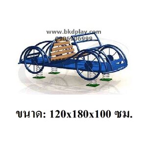 สปริงโยกรถเก๋ง เครื่องเล่นสนามเหล็ก เครื่องเล่นสนามกลางแจ้ง ของเล่น สินค้าสั่งผลิต 10-20 วัน