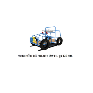 สปริงโยกรถตรวจการณ์, เครื่องเล่นสนามกลางแจ้ง , เครื่องเล่นสนามแบบเหล็ก,ชิงช้า,สไลเดอร์,โยกเยกเหล็ก, ม้าหมุน, OutdoorPlayground, ราคาโรงงาน สินค้าสั่งทำ 10-20 วัน