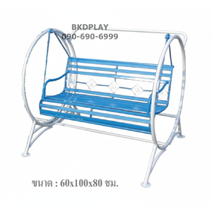 เครื่องเล่นสนามเหล็ก เก้าอี้โยก ชิงช้ากลม ขนาด 1 เมตร ราคาโรงงาน สินค้าสั่งทำ 7-15 วัน