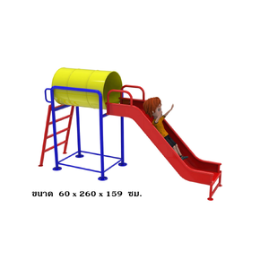 เครื่องเล่นสนาม กลางแจ้ง เหล็ก ชุดท่อลอดและไลเดอร์ อุโมงค์รางสไลเดอร์เดี่ยว Outdoor Playground, ราคาโรงงาน สั่งผลิต 10-20 วัน