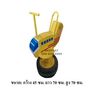 เครื่องเล่นสนาม กลางแจ้ง เหล็ก,สปริงโยก เครื่องบิน Outdoor Playground, ราคาโรงงาน สินค้าสั่งผลิต 10-20 วัน
