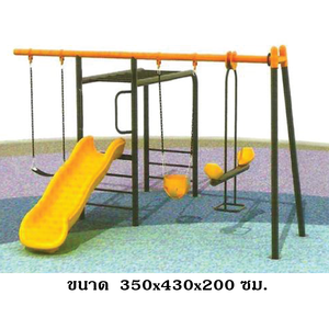ชุดรวมY ครบเซ็ท ชิงช้า+บาร์โหน+สไลเดอร์, เครื่องเล่นสนาม กลางแจ้ง เหล็ก, สนามเด็กเล่น ,OutdoorPlayground, เครื่องเล่น สพฐ. โรงเรียน ศูนย์เด็กเล็ก