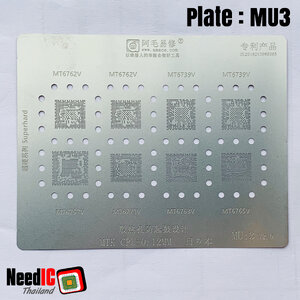 แผ่นเพลท