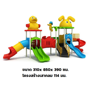 เครื่องเล่นสนาม กลางแจ้ง ชุดกระต่ายกับเป็ด ,สไลเดอร์, กระดานลื่น, ของเล่น,ครุภัณฑ์สนามเด็กเล่น, สพฐ,โครงการโรงเรียนประชารัฐ playground,สไลเดอร์,ของเล่นเสริมพัฒนาการ,เครื่องเล่นสนาม, สนามเด็กเล่น
