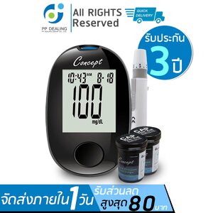 เครื่องตรวจน้ำตาล เครื่องวัดน้ำตาล ในเลือด OKmeter เครื่องตรวจเบาหวาน วัดเบาหวาน Blood Glucose