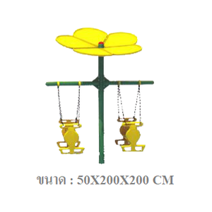 ชิงช้าขี่ม้าคู่ เครื่อเล่นสนามเหล็ก เครื่องเล่นสนามกลางแจ้ง ของเล่น สั่งผลิต 10-20 วัน