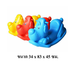 โยกเยกกู๊ดด๊อก ของเล่นเด็ก สินค้าพร้อมส่ง คิดค่าส่งตามจริง สินค้าราคาโรงงาน