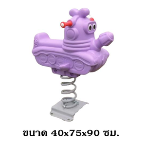 โยกเยก,ม้าโยก, มอเตอร์ไซค์ติดปืน สปริงโยกเยก, โยกเยกสปริง ,ของเล่น, เครื่องเล่นสนาม งานพรีเมียม