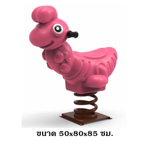 โยกเยกสปริงมด สปริงโยกเยก, สปริงด้วง สินค้าพร้อมส่ง เครื่องเล่นสนามกลางแจ้ง