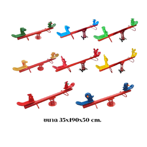 เครื่องเล่นสนามกลางแจ้ง,ไม้กระดกรูปสัตว์,คานกระดก,ไม้กระดกสปริงสัตว์,คละแบบ ราคาต่อ1ตัว เครื่องเล่นเด็ก,เครื่องเล่นสนามเหล็ก, สพฐ., งบประชารัฐ, โรงเรียน, ศูนย์พัฒนาเด็กเล็ก