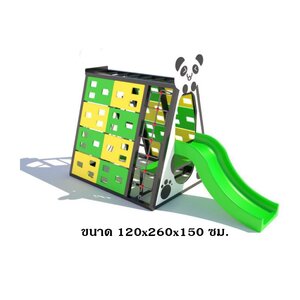 เครื่องเล่นสนาม ชุดปีนป่ายสไลเดอร์แพนด้า ของเล่นสนาม ครุภัณฑ์สนามเด็กเล่น, สพฐ,โครงการโรงเรียนประชารัฐ เครื่องเล่นสนามกลางแจ้ง-ในร่ม โรงงานผลิตในไทย