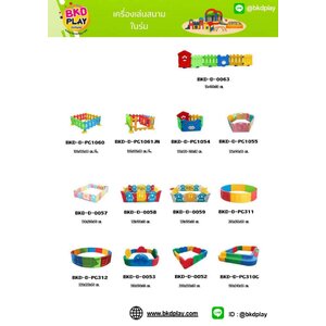 cattalog แคตตาล็อก คอกกั้นพลาสติก รั้วกั้นพลาสติก บ่อบอลพลาสติก พร้อมส่ง KidZone