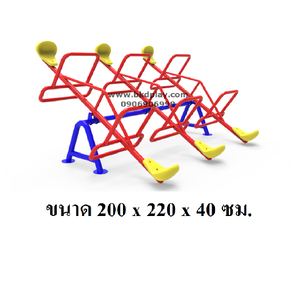 เครื่องเล่นสนาม กลางแจ้ง เหล็ก,คานกระดก 6 ที่นั่ง Outdoor Playground, ราคาโรงงาน สินค้าสั่งผลิต 10-20 วัน