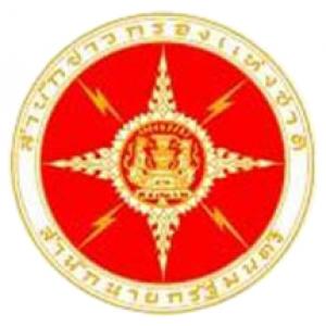 แนวข้อสอบ สำนักข่าวกรองแห่งชาติ