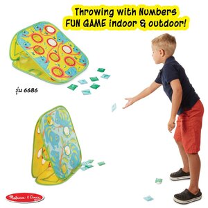 ชุดเกมโยนจับแมลง ส่งเสริมความคิด การแก้ปัญหา การเรียนรู้ตัวเลข การบังคับมือ Camo Chameleon Bean Bag Toss Melissa&Doug, ของเล่นเสริมพัฒนาการ, ของเล่น