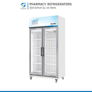 Pharmacy Refrigerators ตู้แช่เวชภัณฑ์ ยา รุ่น 2D-1000L ขนาด 35.5 คิว อุณหภูมิ 2-10 องศา