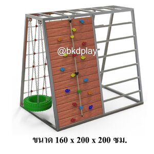 เครื่องเล่นสนามไม้+โครงสแตนเลส เกรด304 ไต่หน้าผา ปีนตาข่าย ไต่บันได ชิงช้า รุ่น BKDPLAY-J-05 ไม้เนื้อแข็ง ผลิตในไทย ใช้สแตนเลสไม่เป็นสนิม เครื่องเล่นสนามกลางแจ้ง เครื่องเล่นสนามไม้ ปีนป่าย กายภาพบำบัด