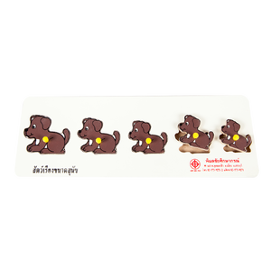 สัตว์เรียงขนาด สุนัข , ของเล่นไม้, ของเล่นเสริมพัฒนาการ, ของเล่นเด็กอนุบาล, สื่อการสอนเด็กอนุบาล วัสดุและสี ปลอดภัยต่อเด็ก มีมาตรฐาน มอก. ตามที่ สพฐ. กำหนด