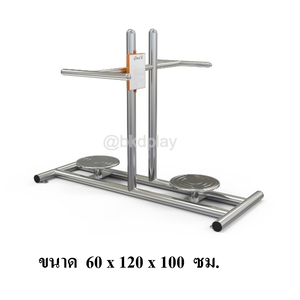 เครื่องออกกำลังกายกลางแจ้งผู้ใหญ่ แบบสแตนเลส บริหารข้อสะโพก (แบบยืนบิดเอวคู่) ลานกีฬา อเนกประสงค์ สนามกีฬา ผลิตในไทย สั่งทำตามสีที่ต้องการได้