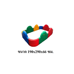 บ่อบอลสี่เหลี่ยมโค้ง 6 ตารางเมตร, คอกกั้นเด็ก, รั้วกั้นเด็ก,บ่อบอลสินค้าพร้อมส่ง คิดค่าส่งตามจริง