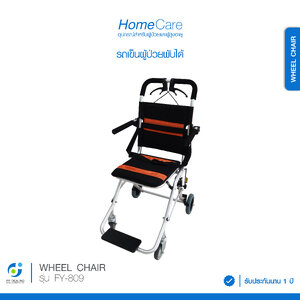 รถเข็นผู้สูงอายุ รถเข็นอลูมิเนียม Wheelchair วีลแชร์ พับได้ น้ำหนักเบา รุ่น FY-809 มีเบรค หน้า,หลัง 4 จุด เหล็กชุบโครเมียมอย่างดี (FY976LF2)