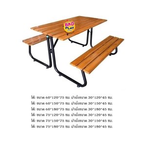 โต๊ะโรงอาหารขาตัวเจ ไม้เต็งขาสีดำ ,โต๊ะสนามไม้เนื้อแข็ง, โต๊ะงานกลางแจ้ง, โต๊ะเก้าอี้ไม้,ม้านั่งยาว,ชุดโต๊ะเก้าอี้ไม้, โต๊ะเก้าอี้โรงอาหาร, โต๊ะโรงอาหารโรงเรียน บริษัท โรงพยาบาล โรงงาน รับผลิตเฟอร์นิเจอร์