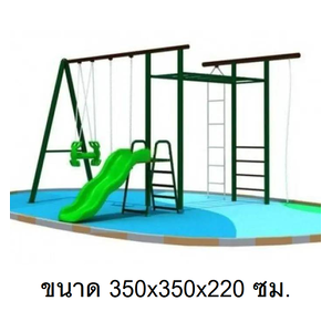 ปีนป่ายรวมพร้อมชิงช้า เครื่องเล่นสนามกลางแจ้ง เครื่องเล่นสนามเหล็ก งานนำเข้า สำเร็จรูป พร้อมส่ง เป็นสีตามแบบเท่านั้น