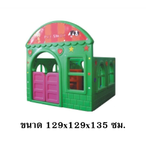 มุมสัตว์แพทย์พลาสติก ,บ้านของเล่น, บ้านเด็ก , ของเล่นเด็ก,มุมเด็ก ,kid zone มุมเด็กจำลอง Kids Zone