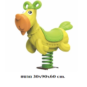 โยกเยกสปริง, สปริงโยกเยกแพะ เครื่องเล่นสนามกลางแจ้ง สินค้าพร้อมส่ง