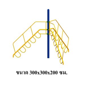 ปีนป่ายสะพานทรงตัว3ทาง, เครื่องเล่นสนาม กลางแจ้ง เหล็ก, บาร์โหน ตั้งพื้น OutdoorPlayground, ราคาโรงงานสินค้าสั่งทำ 10-20 วัน