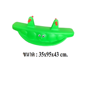 โยกเยก,โยกเยกมิสเตอร์บีน , สินค้าพร้อมส่ง คิดค่าส่งตามจริง สินค้าราคาโรงงาน