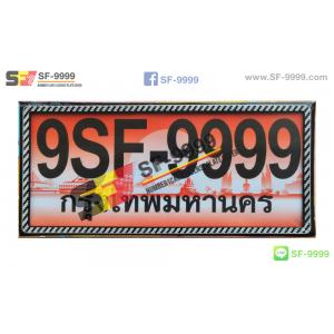 Serie F กรอบป้ายกันน้ำ แบบขอบเล็กสไตล์ญี่ปุ่น