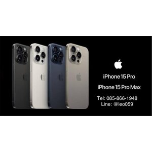 รับซื้อ iPhone 15 Pro Max เชียงใหม่ ราคาสูง