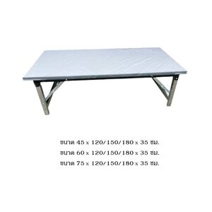 โต๊ะพับเด็กอนุบาลโต๊ะญี่ปุ่นนั่งพื้นสูง35cm. โรงเรียน โต๊ะโรงอาหาร โต๊ะหน้าขาว โต๊ะขาเหล็ก โต๊ะพับ โต๊ะอเนกประสงค์