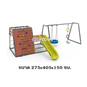 เครื่องเล่นสนามไม้+โครงสแตนเลส เกรด304 ปีนตาข่าย สไลด์เดอร์ ไต่หน้าผา ชิงช้า ห่วงโหน รุ่น BKDPLAY-S-36 ไม้เนื้อแข็ง ผลิตในไทย ใช้สแตนเลสไม่เป็นสนิม เครื่องเล่นสนามกลางแจ้ง เครื่องเล่นสนามไม้ ปีนป่าย กายภาพบำบัด