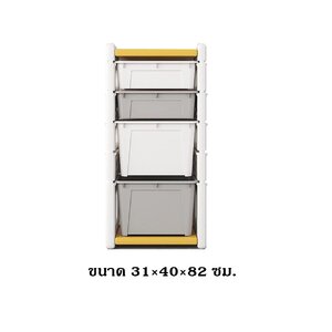 ชั้นวางมินิมอล 4 ถาด,กล่องใส่ของ ,ชั้นวางของ , เฟอร์นิเจอร์เด็ก,พร้อมส่ง