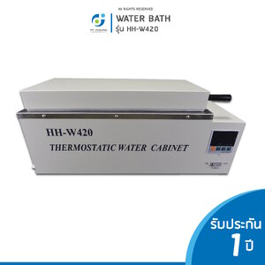 Water Bath อ่างควบคุมอุณหภูมิ รุ่น HH-W420 ตั้งอุณภูมิได้สูงสุดถึง 100 องศา ความจุภายในเครื่องสามารถจุได้ถึง 11 ลิตร.