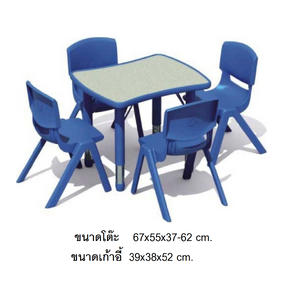 ชุดโต๊ะทรงสี่เหลี่ยม พร้อมเก้าอี้ 4 ตัว โต๊ะนักเรียนอนุบาล