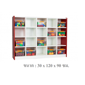 ชั้นวางของอเนกประสงค์ ชั้นวางไม้หนูน้อย 20 ช่อง , เฟอร์นิเจอร์ , เฟอร์นิเจอร์ไม้ , เฟอร์นิเจอร์เด็ก ,ชั้นวางหนังสือ , ชั้นไม้