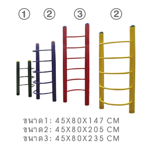 บันไดสีรุ้งปีนป่าย ปีนป่าย4ระดับ ราคาต่อ4ชิ้น , ของเล่นสนาม,สนามเด็กเล่น สินค้าพร้อมส่ง คิดค่าส่งตามจริง สินค้าราคาโรงงาน