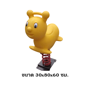 โยกเยกสปริง, ผึ้งน้อย ,สปริงโยกเยกสปริง เครื่องเล่นสนามกลางแจ้ง สินค้าพร้อมส่ง