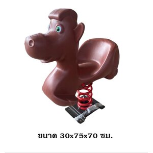 โยกเยกสปริง, เจ้าม้าน้อย ,สปริงโยกเยกสปริง เครื่องเล่นสนามกลางแจ้ง สินค้าพร้อมส่ง