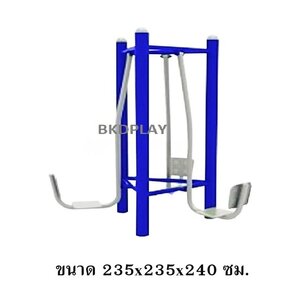 อุปกรณ์บริหารขา-เข่า (แบบนั่งขาดัน 3 ที่) เครื่องออกกำลังกายกลางแจ้ง ผลิตในไทย สั่งทำตามสีที่ต้องการได้