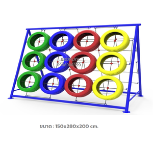 เครื่องเล่นสนามกลางแจ้ง ปีนป่ายยางรถยนต์ ปีนหน้าผา เครื่อเล่นสนามเหล็ก outdoorplayground ของเล่น สั่งผลิต 10-20 วัน