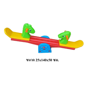 ไม้กระดก, ม้ากระดกไม้กระดกม้าคู่ ของเล่นเด็ก สินค้าพร้อมส่ง คิดค่าส่งตามจริง สินค้าราคาโรงงาน