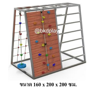 เครื่องเล่นสนามไม้+โครงสแตนเลส เกรด304 ไต่หน้าผา ปีนตาข่าย ไต่บันได ชิงช้า รุ่น BKDPLAY-J-03 ไม้เนื้อแข็ง ผลิตในไทย ใช้สแตนเลสไม่เป็นสนิม เครื่องเล่นสนามกลางแจ้ง เครื่องเล่นสนามไม้ ปีนป่าย กายภาพบำบัด
