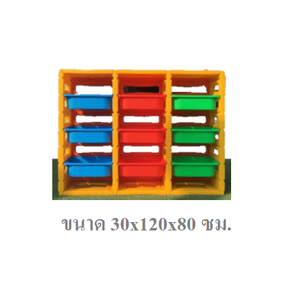 ชั้นวางของ 3 แถว, ชั้นวาง 9 ช่อง ชั้นวางของพลาสติก,เฟอร์นิเจอร์เด็ก พร้อมส่ง