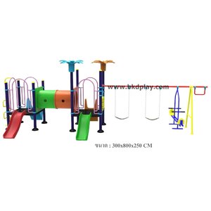 ชุดหอท่อคู่ชิงช้าผสมสไลด์ 70, เครื่องเล่นสนามกลางแจ้ง , เครื่องเล่นสนามแบบเหล็ก,ชิงช้า,สไลเดอร์, OutdoorPlayground, ราคาโรงงาน สินค้าสั่งผลิต 10-20 วัน